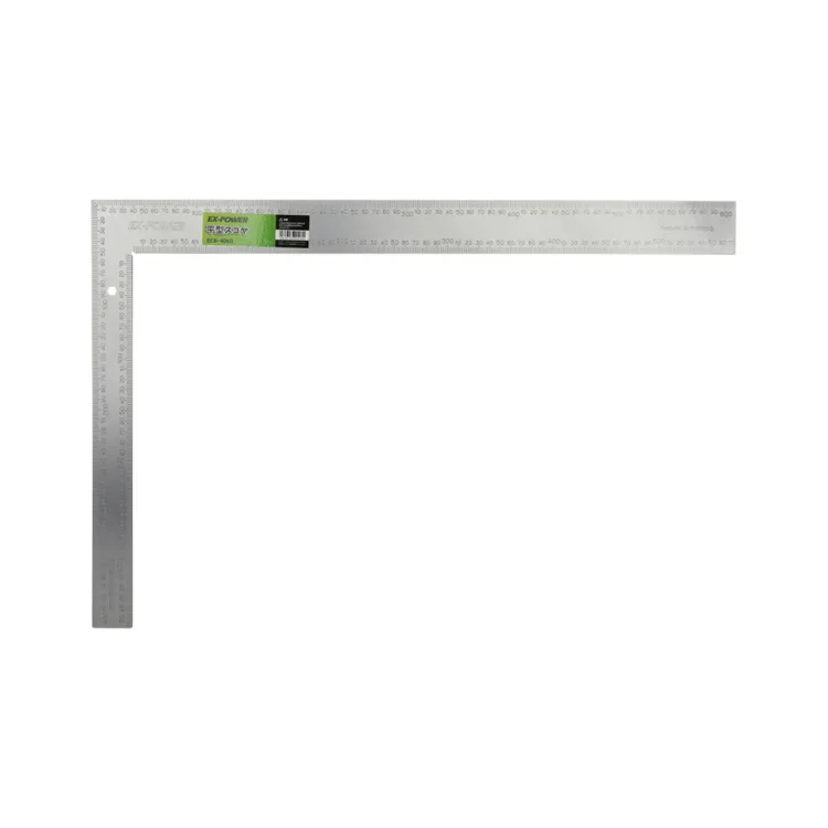 이엑스파워 카펜터스퀘어