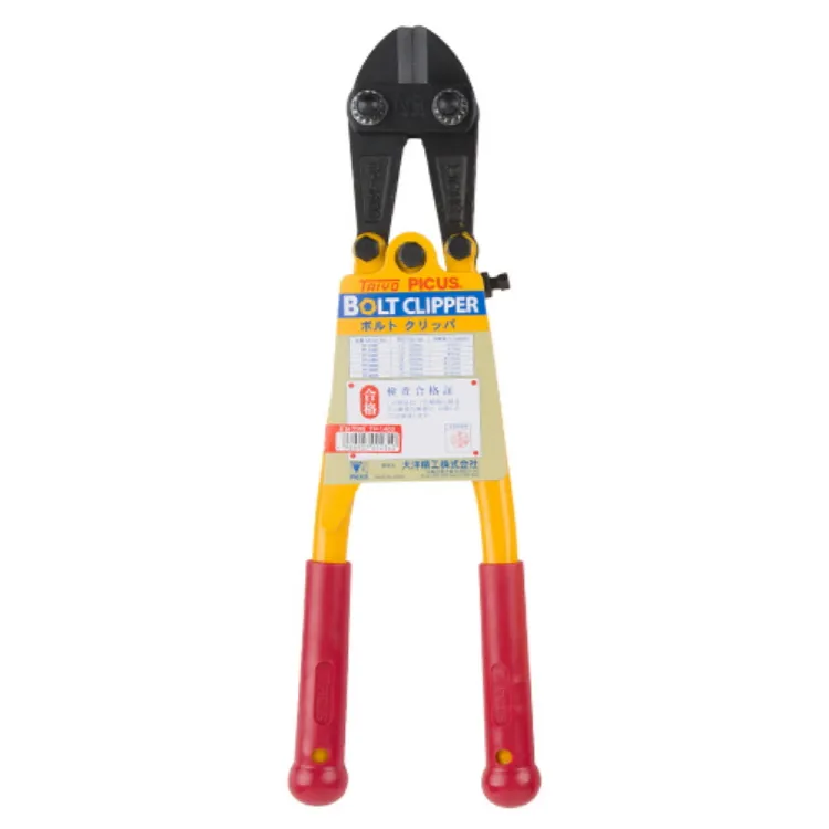 피쿠스 볼트커터