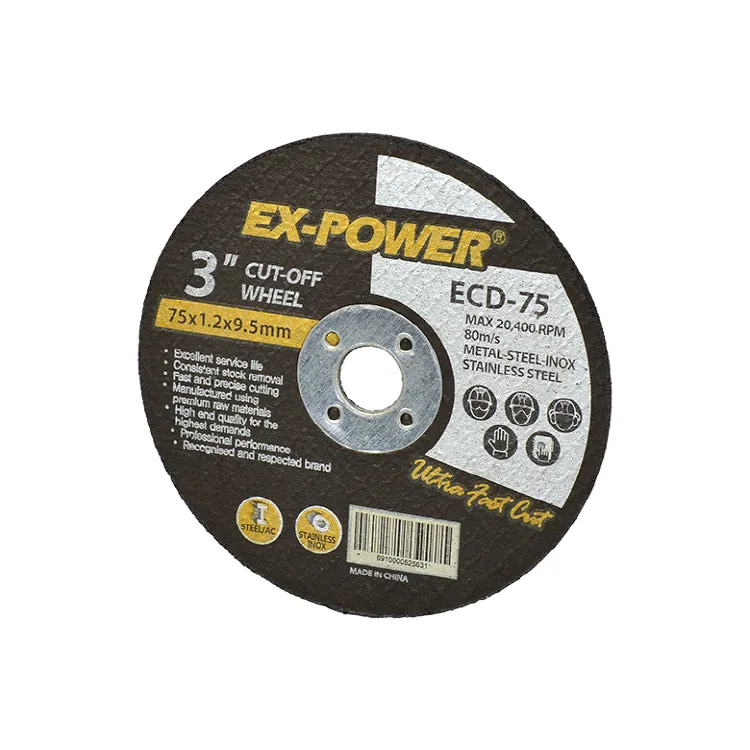 이엑스파워 절단석