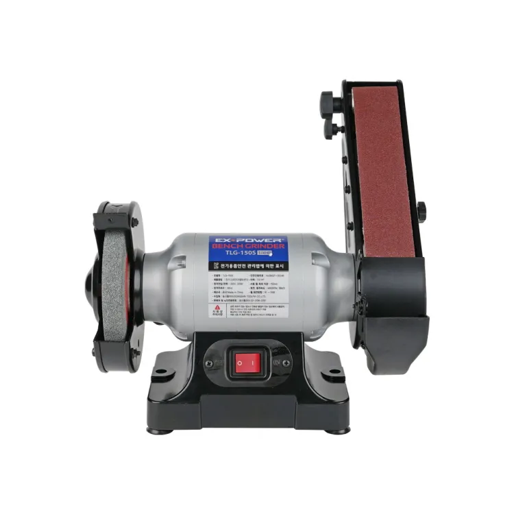 이엑스파워 벨트샌더