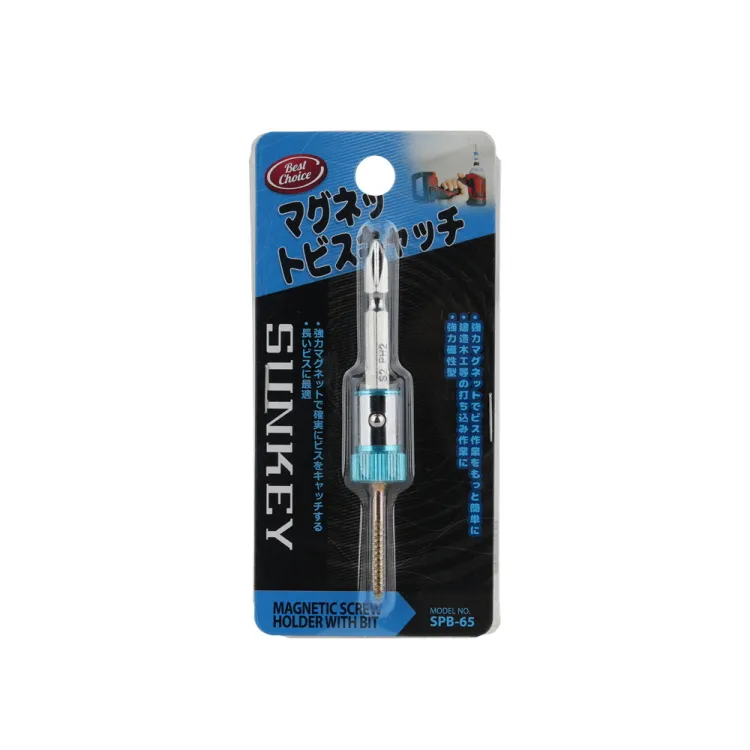 썬키 자석피스홀더