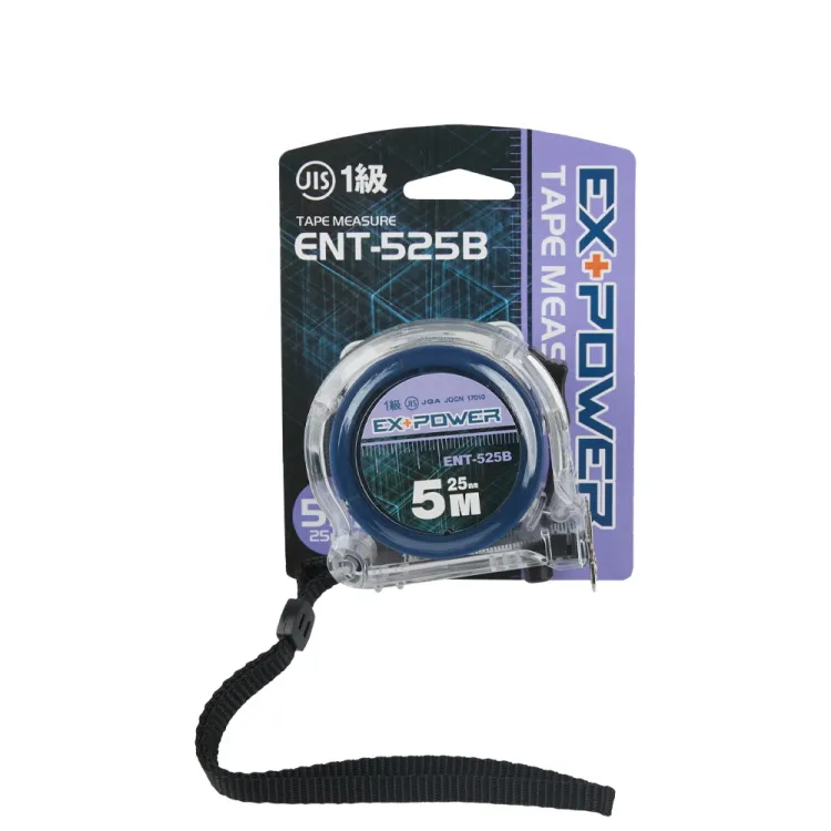 이엑스파워 컬러누드줄자