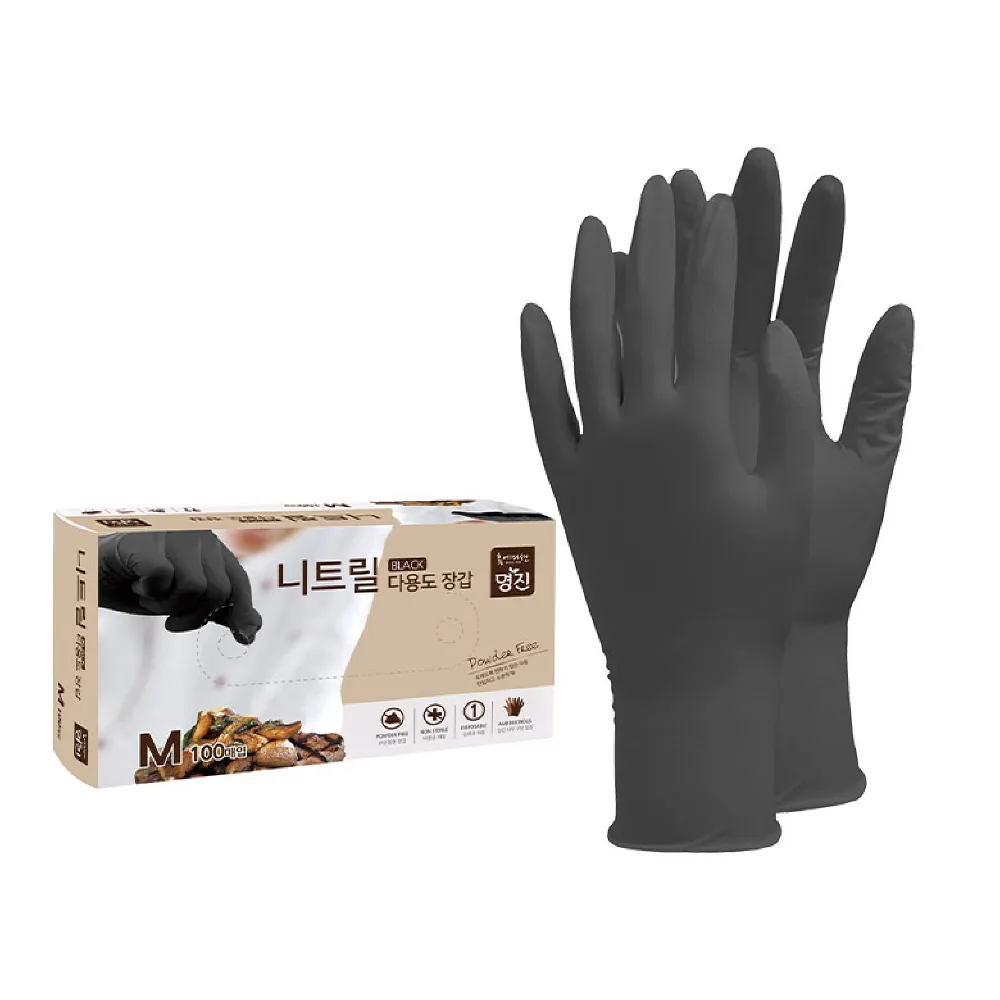 명진 니트릴장갑