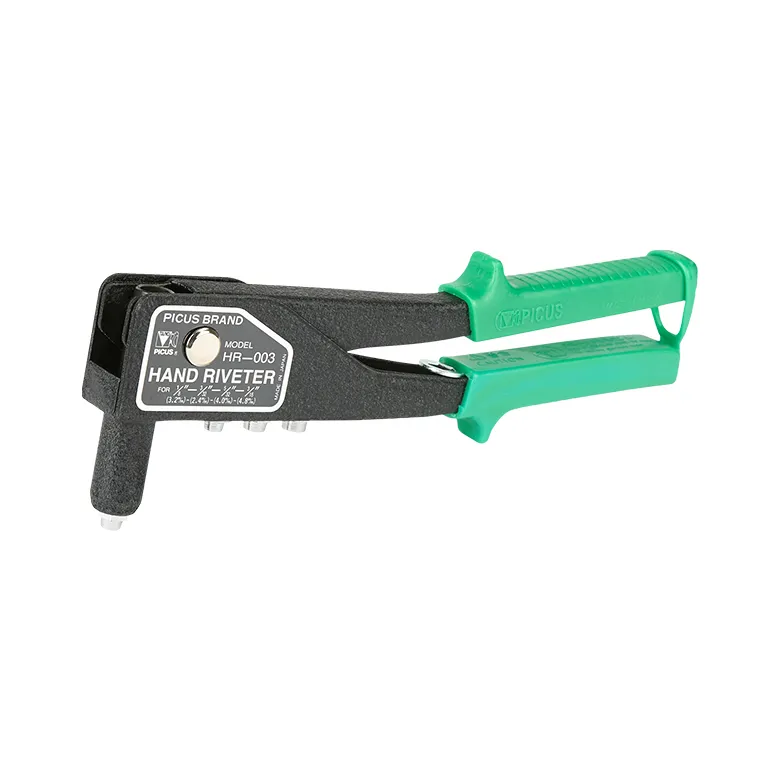 피쿠스 핸드리베터