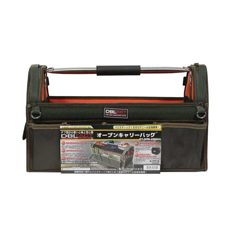 디비엘텍 공구가방