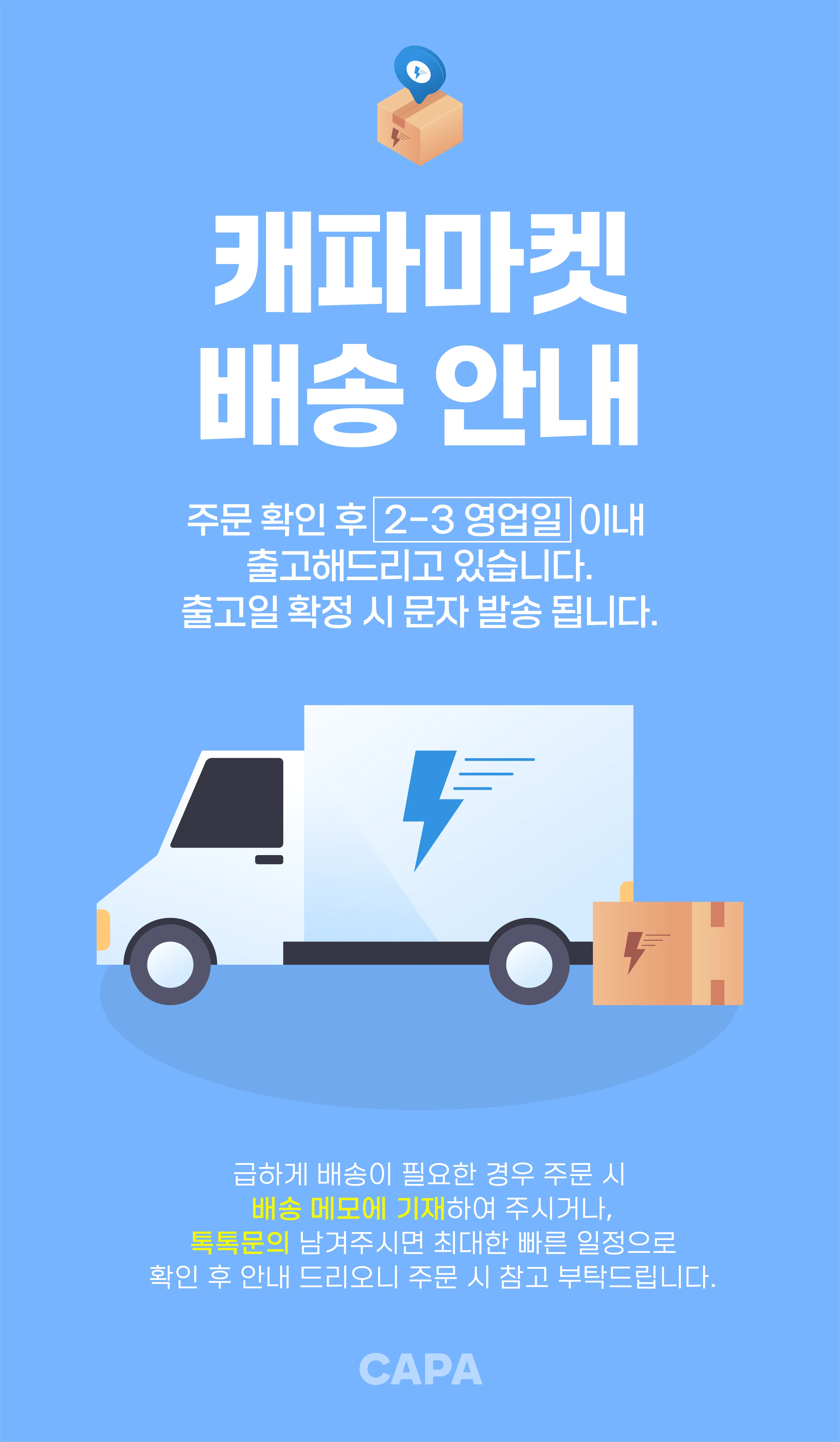 타발유 ZEON PRESS GB-40 (20L)