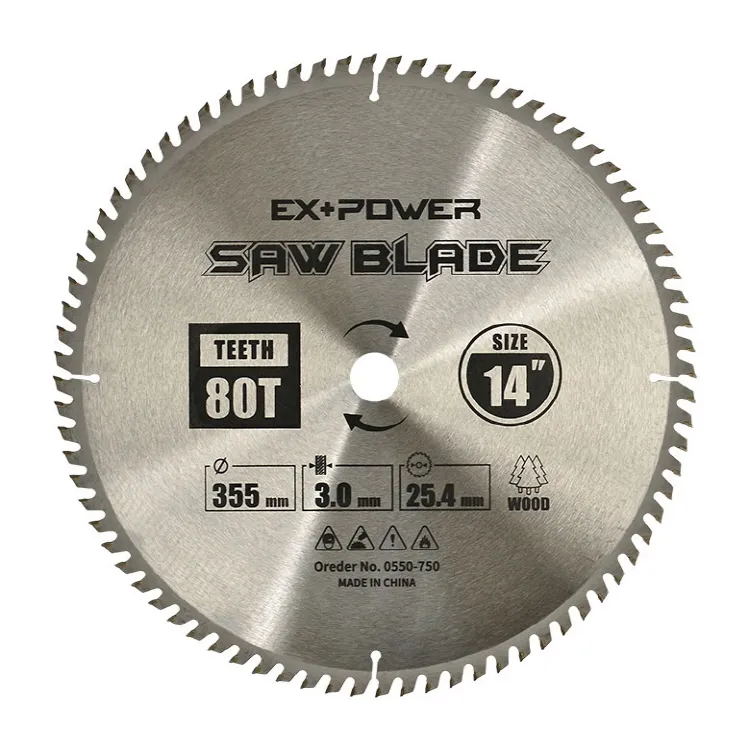 이엑스파워 원형톱날