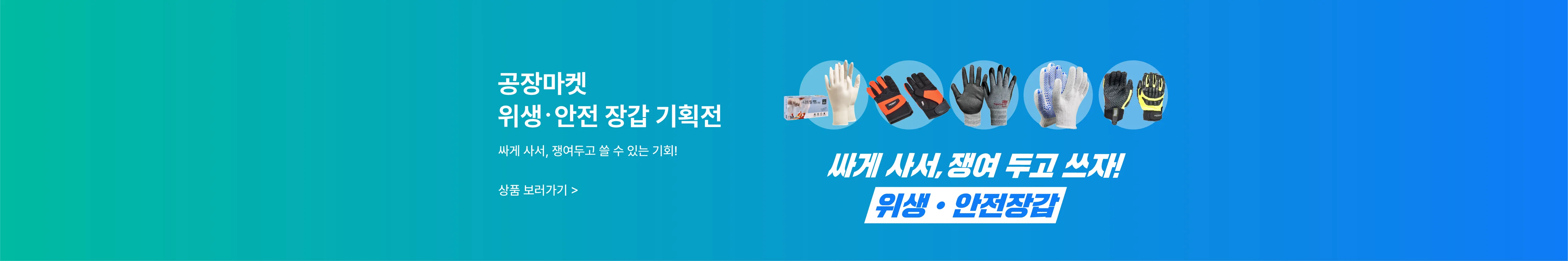 캐파(CAPA)-공장마켓